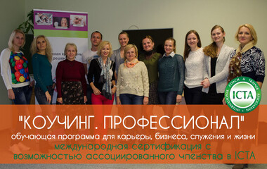 Обучающая программа 