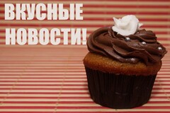 Новость: 15-17 сентября состоится Базовый тренинг личностного роста!