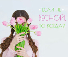 Новость: 1 – 3 марта Базовый тренинг личностного роста