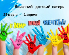 Новость: Каникулы с «Квадратным апельсином»