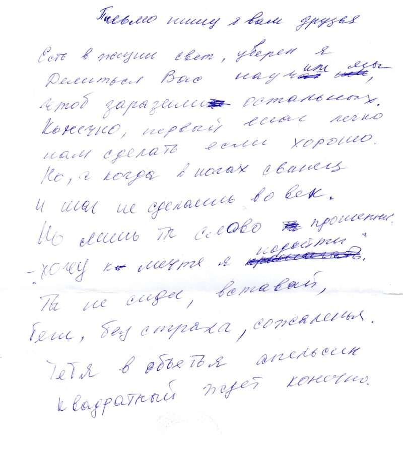 отзыв о тренинге "Любовь и принятие себя"